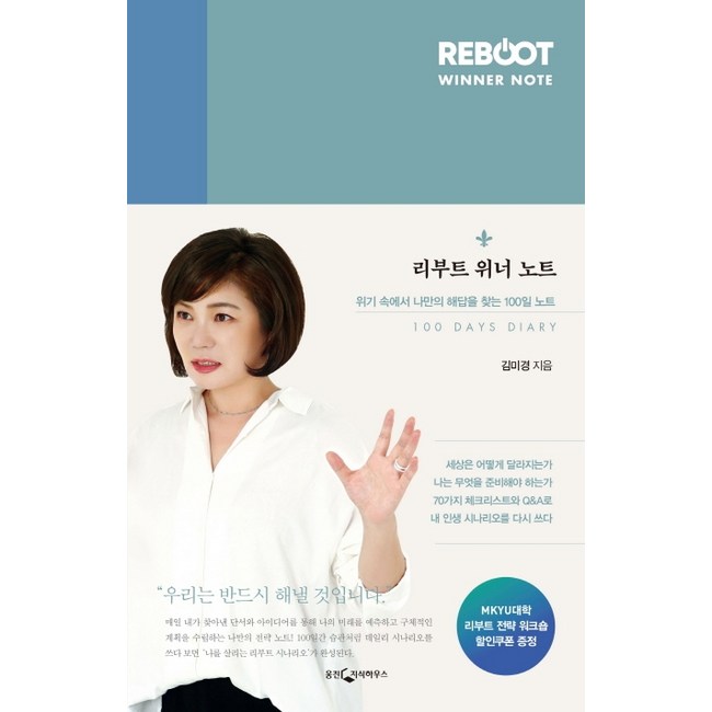 변화를 위한 하루1 의성장스토리 후기: 할인 혜택 놓치지 마세요! 💖