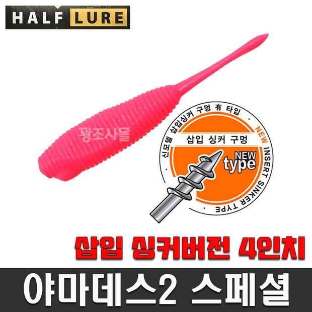 야마야보호대 솔직 후기! ✨ 할인 꿀팁까지🍯