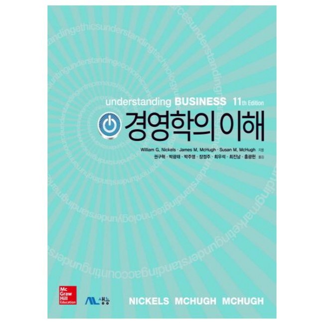 이해선 경영학? 놓치면 후회할 꿀팁 대방출! ✨